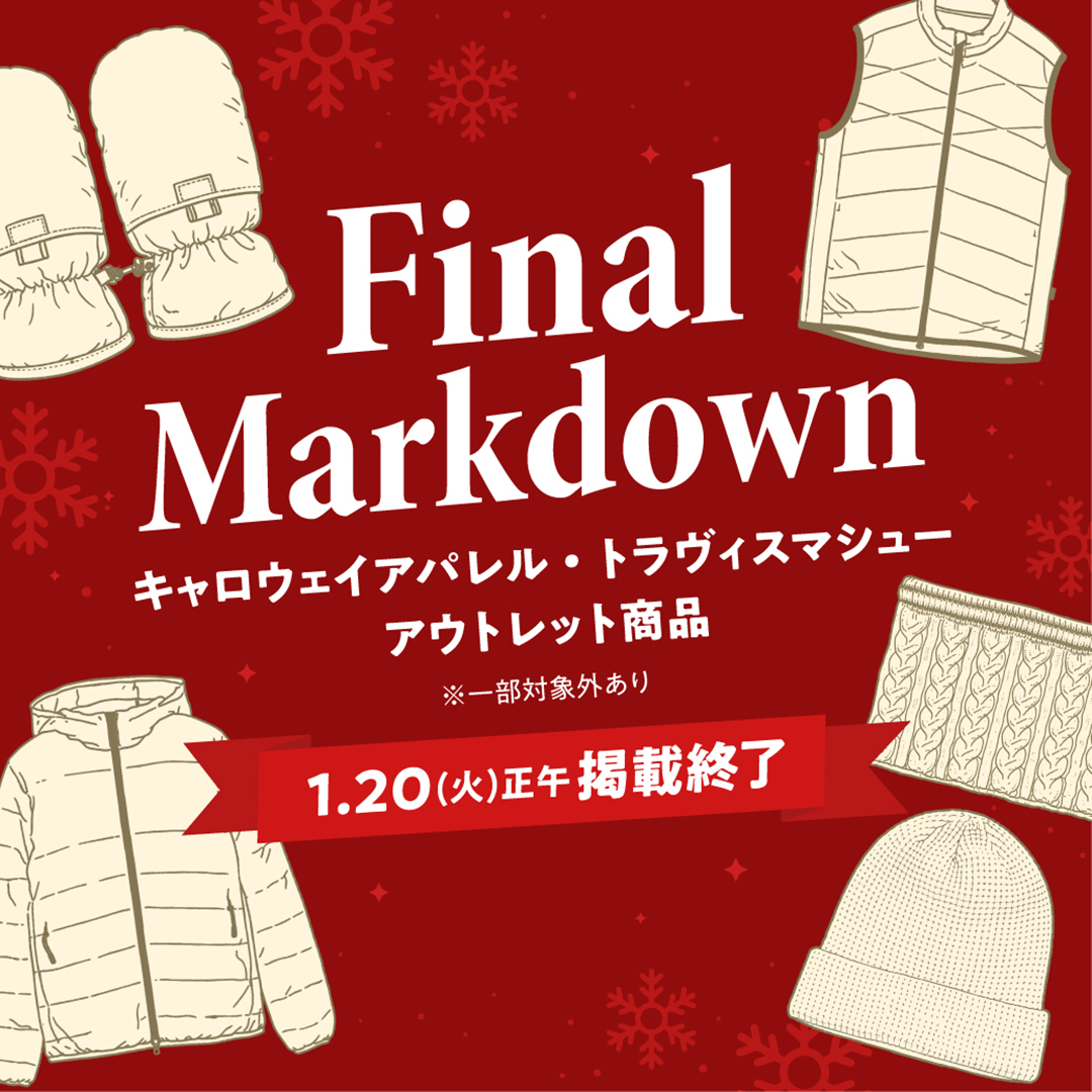 Callaway 冬シーズン ウェアセット【おまけ】ベルト付き　大特価セール アウトレット 公式オンラインストア