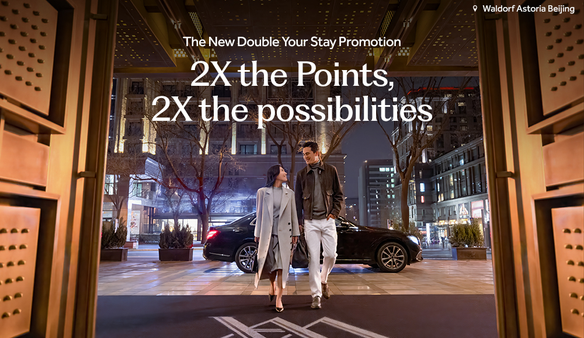 Hilton Promotion.jpg