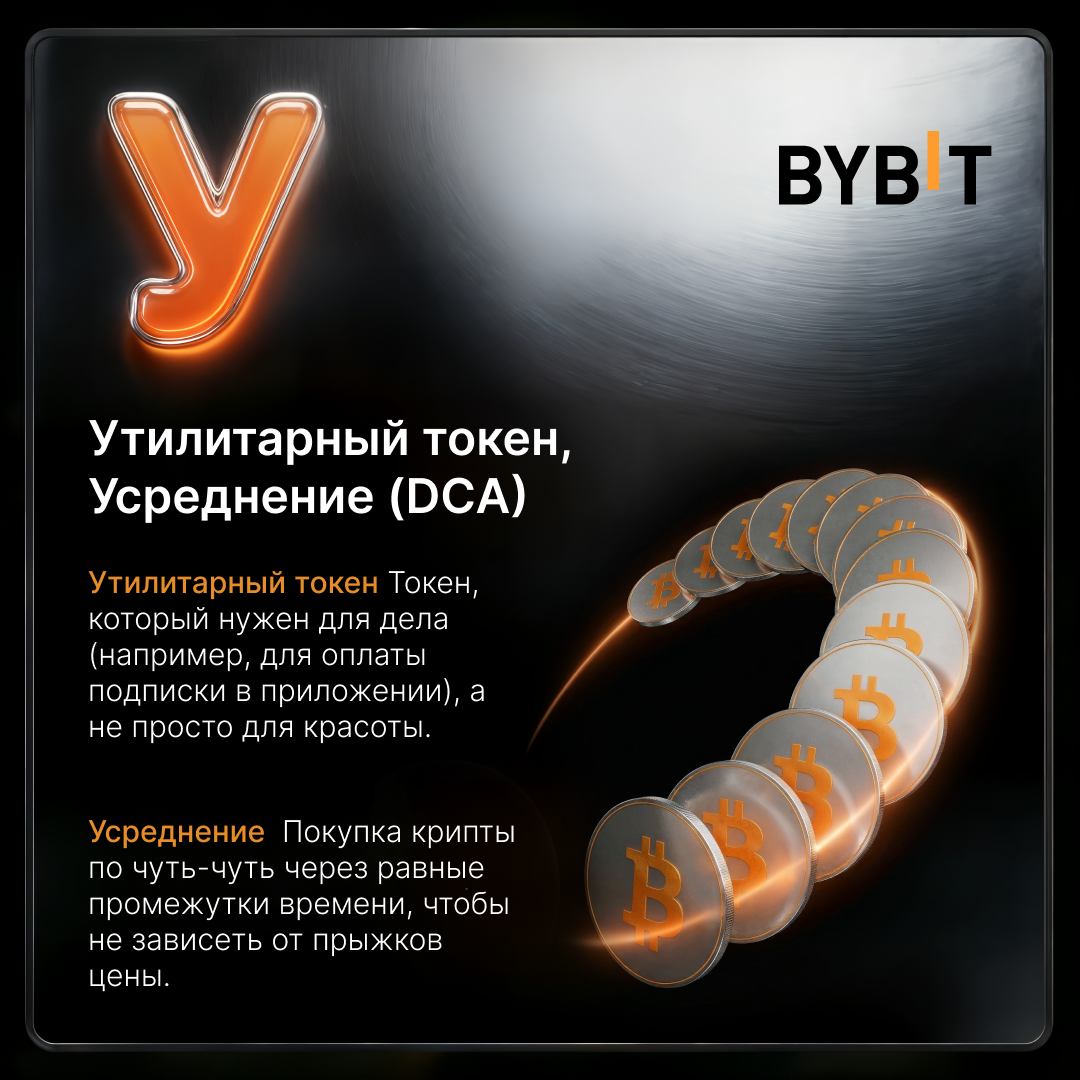 Для чего нужен утилитарный токен