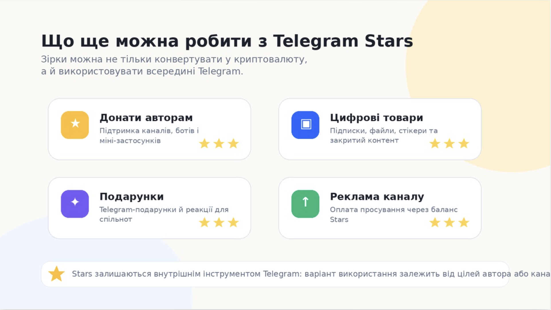 Знімок_екрана_2569-07-08_о_22.42.46.png