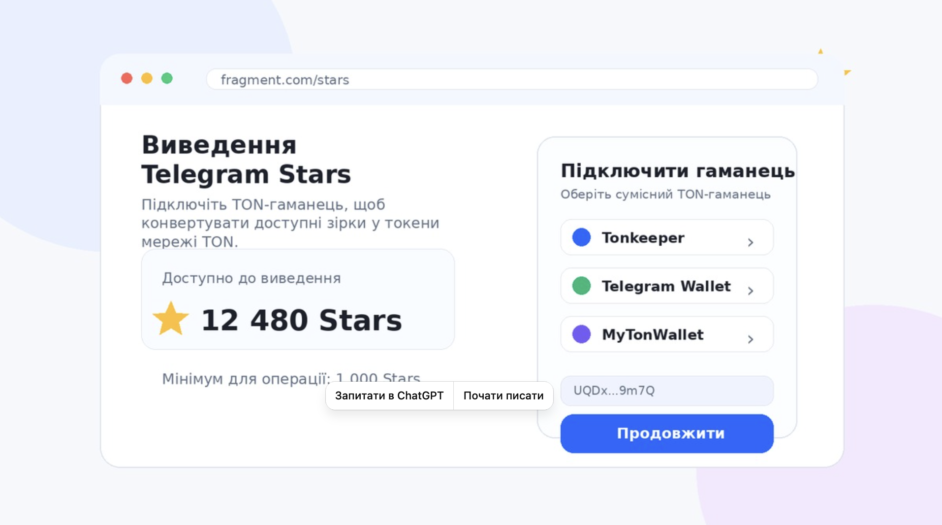 Знімок_екрана_2569-07-08_о_22.40.19.png