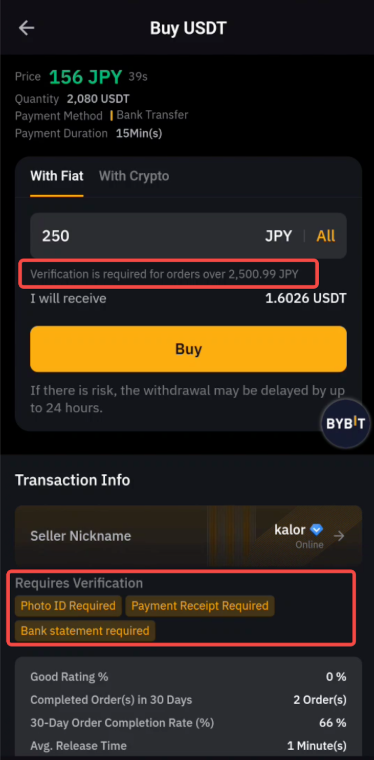 bybit_app_7.png