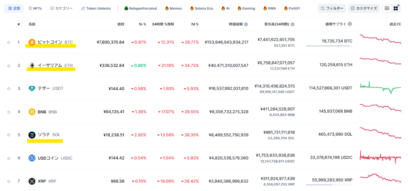 ethereum-spot-etf-approval_18.png