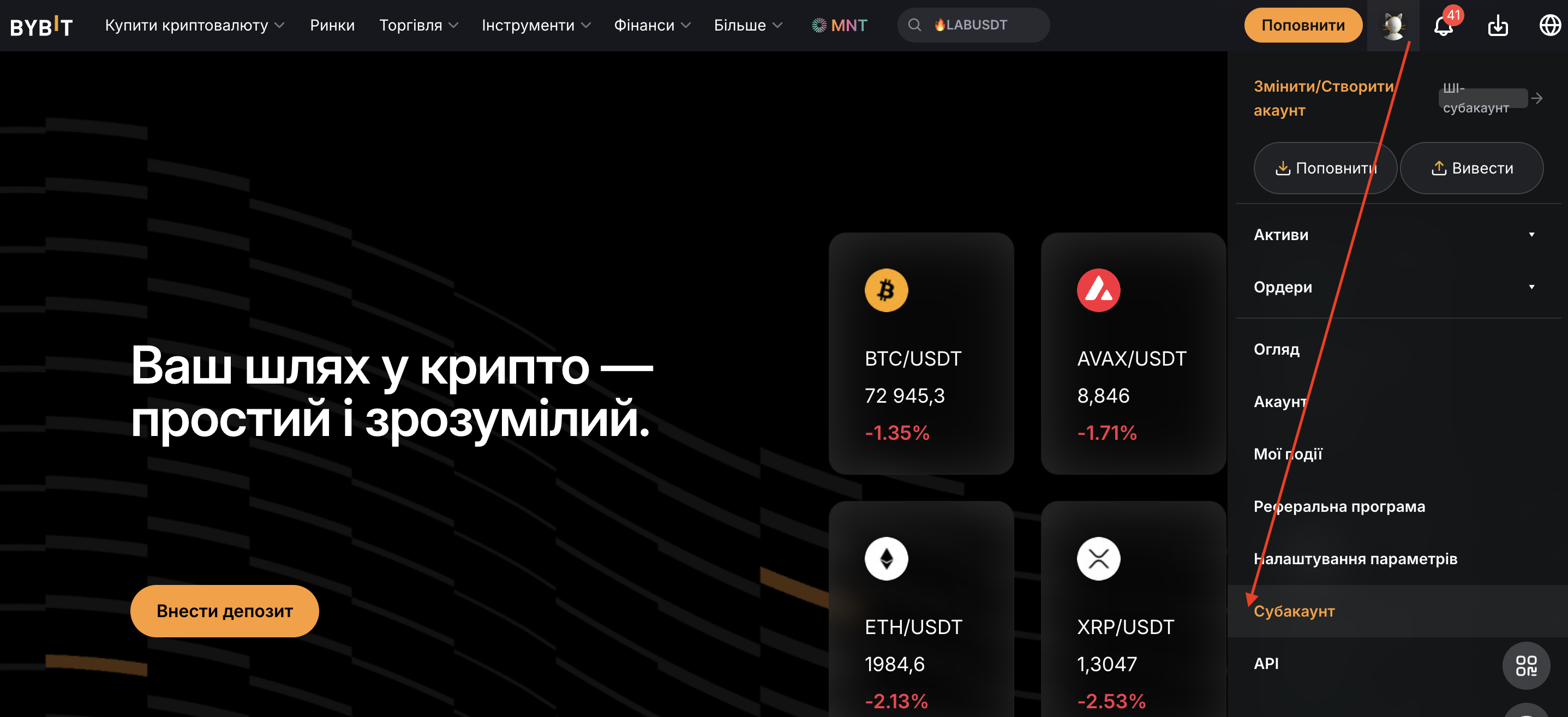 Знімок_екрана_2569-06-01_о_16.01.34.png