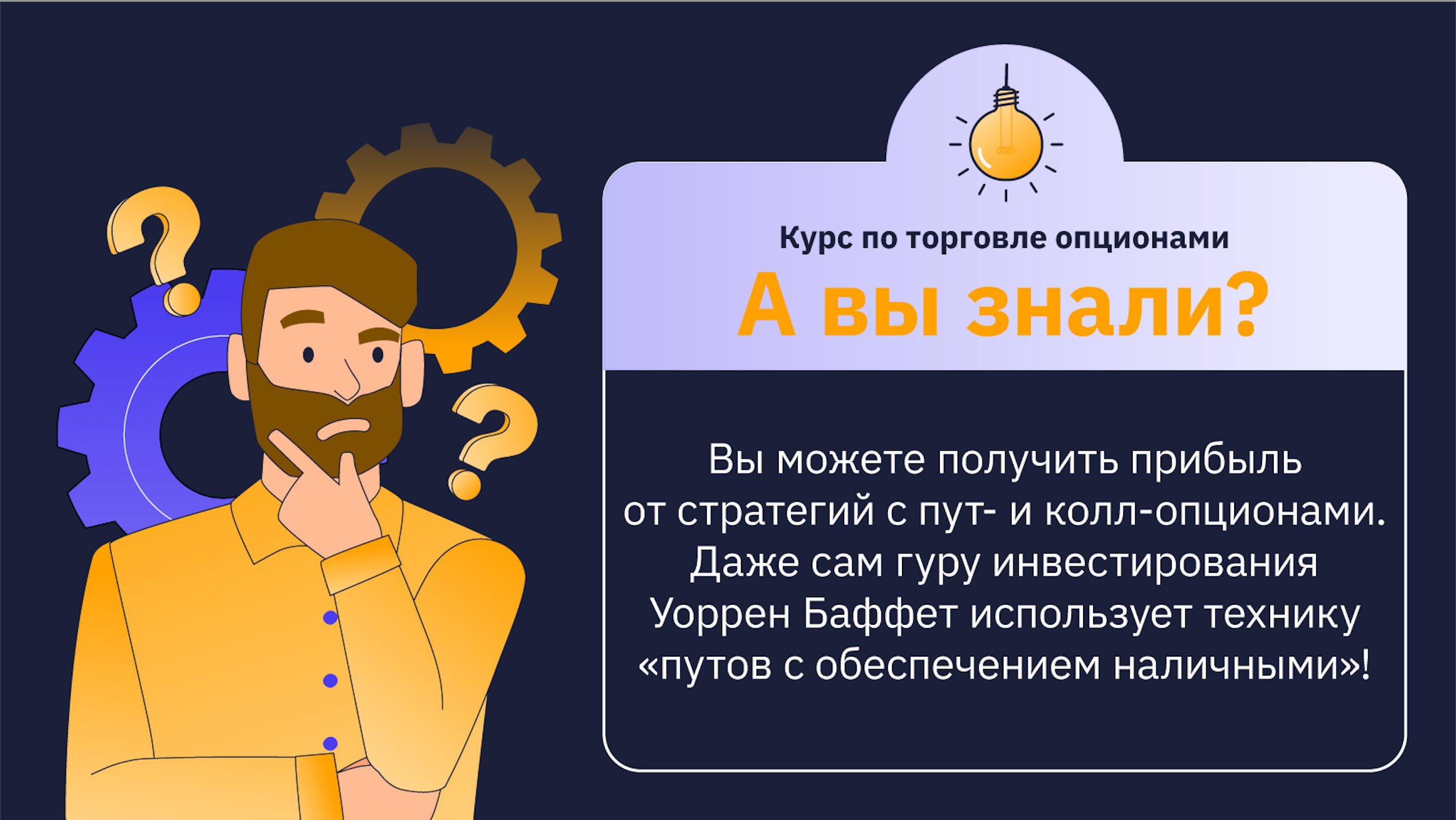 Хеджирование рисков и увеличение прибыли в периоды неопределённости BTC с  помощью криптоопционов | Bybit Learn