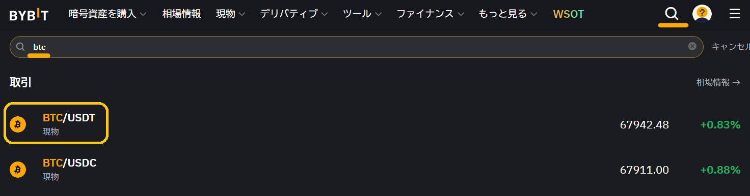 tether_(USDT)_17.png