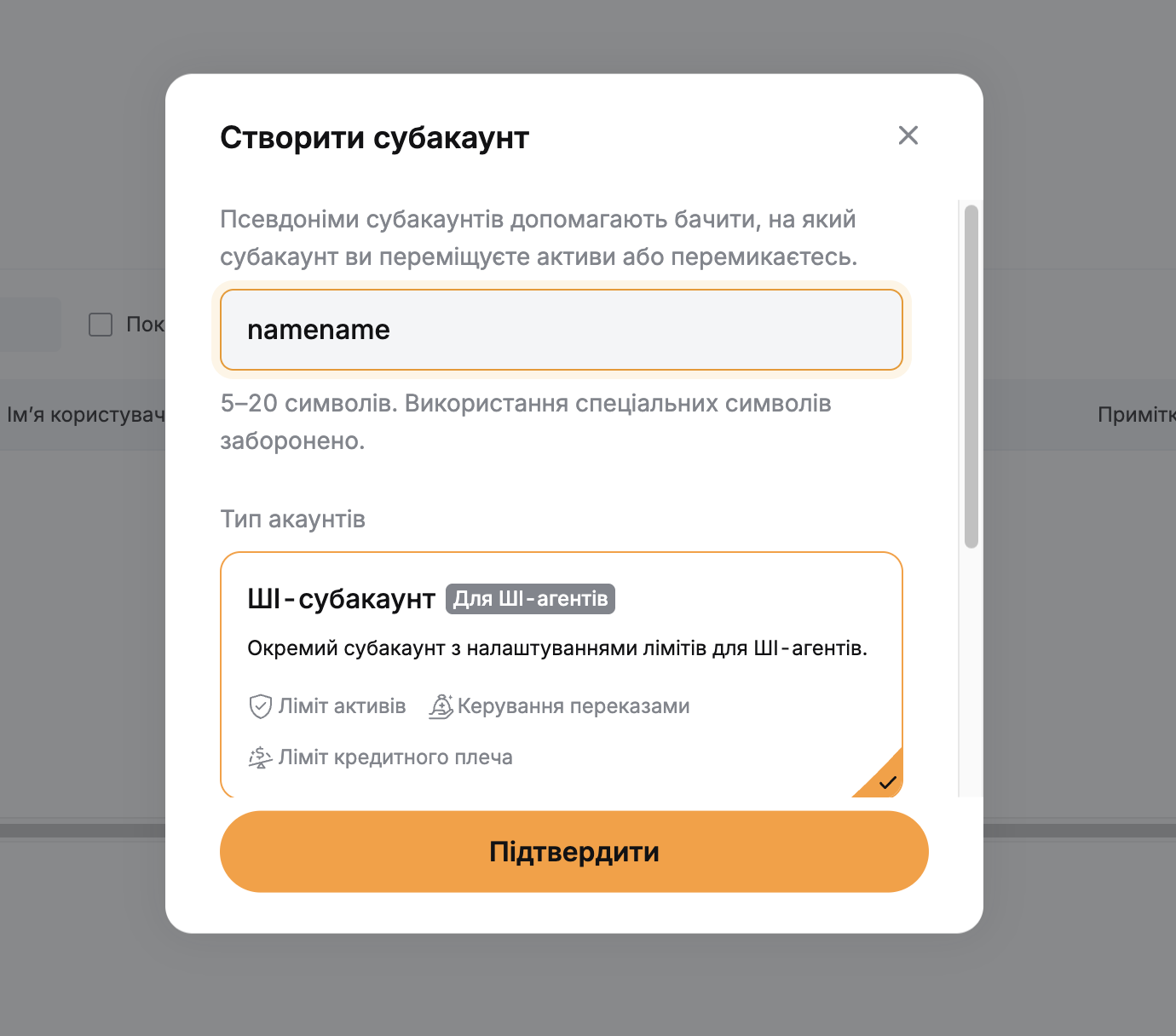 Знімок_екрана_2569-06-01_о_16.03.08.png