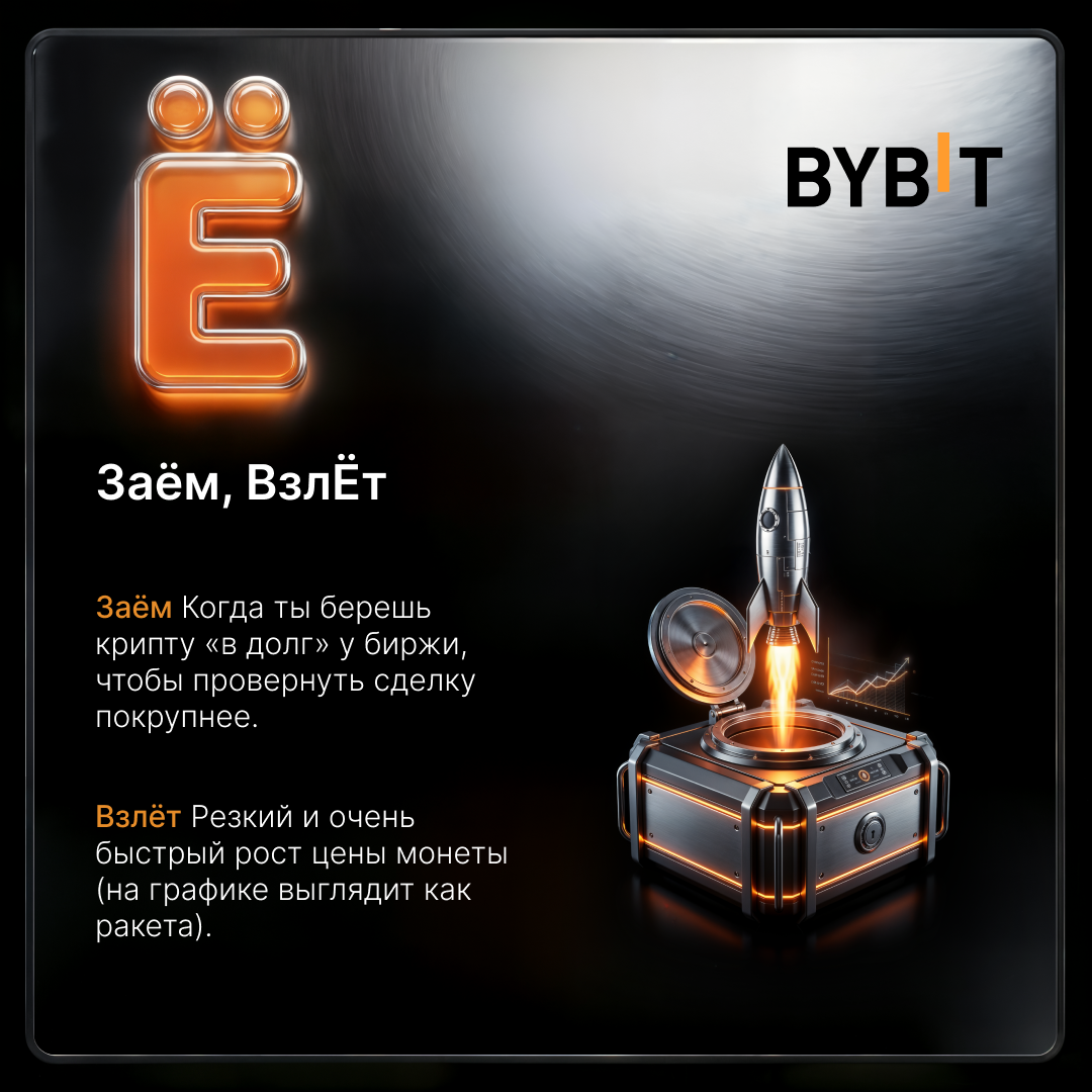 Как взять криптозаем