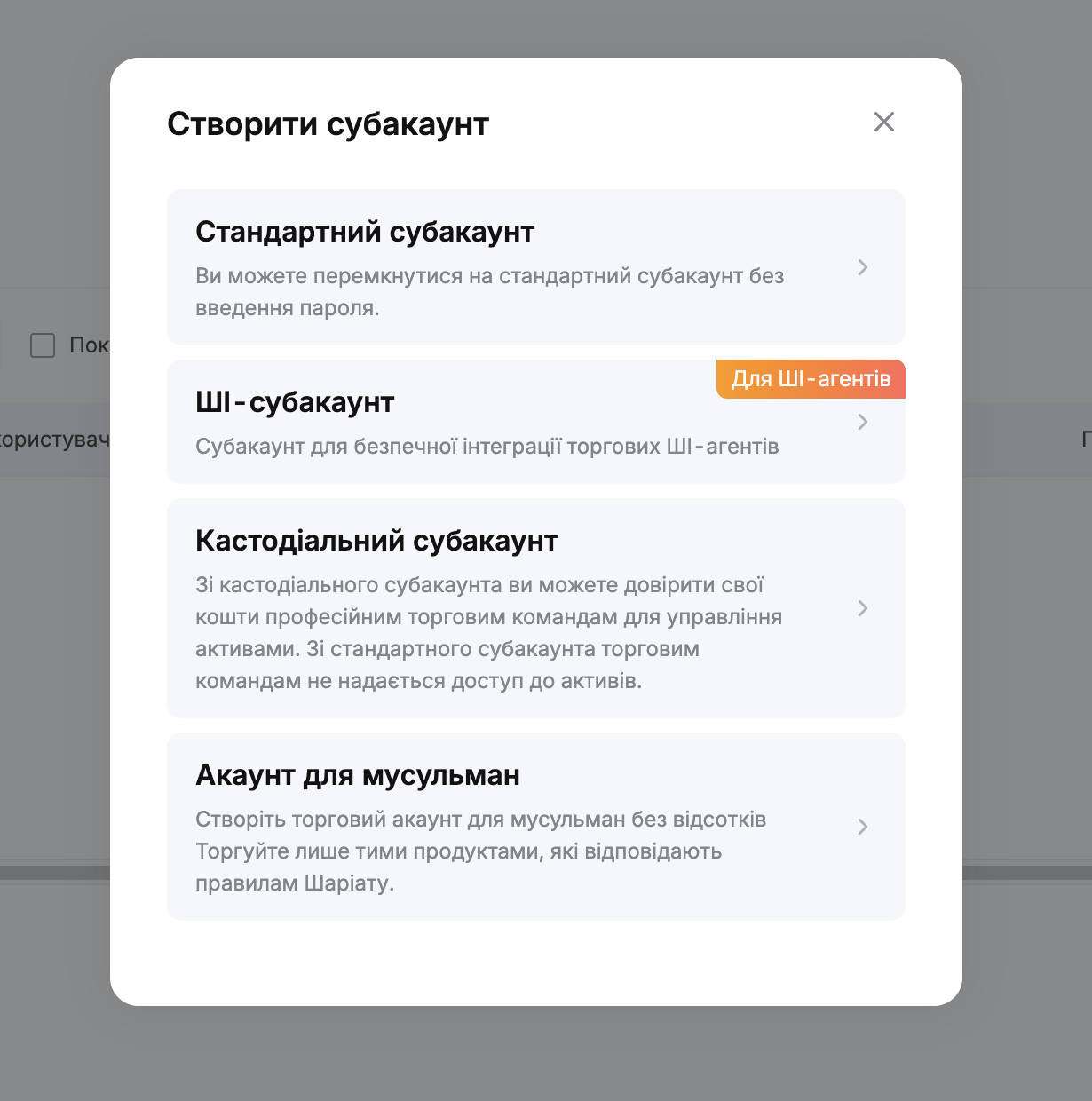 Знімок_екрана_2569-06-01_о_16.02.34.png