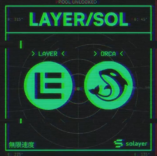 Solayer_(LAYER)_1.png