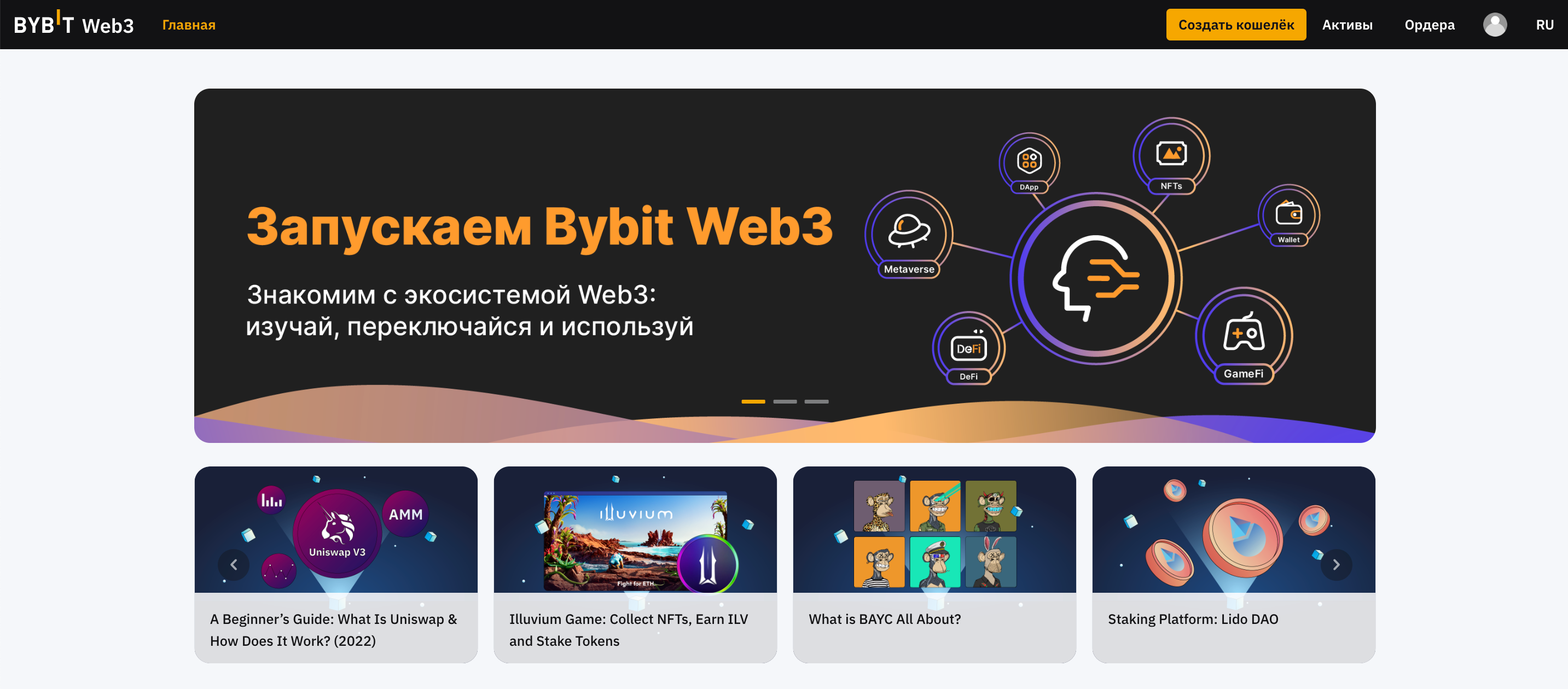 Hmstr coin bybit. Криптокошелек. Кастодиальные криптокошелек. Кастодиальные криптокошельки.