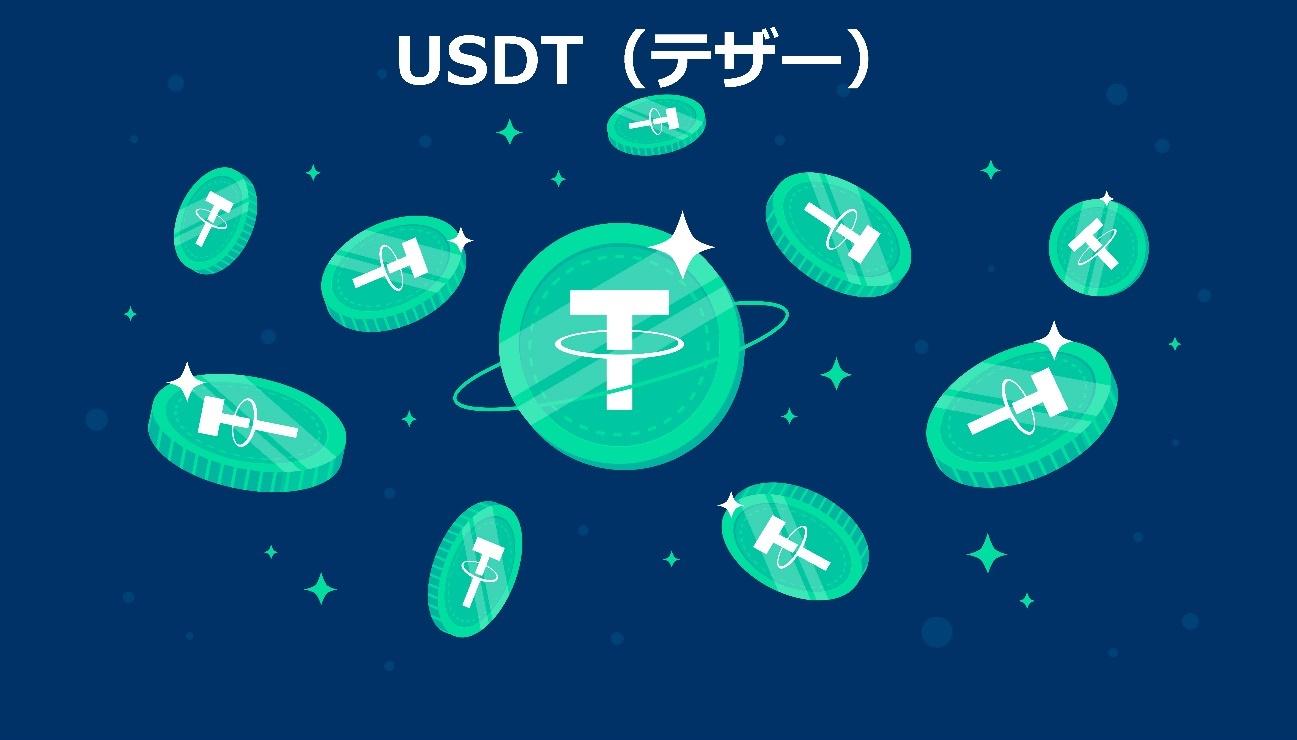 tether_(USDT)_1.jpg