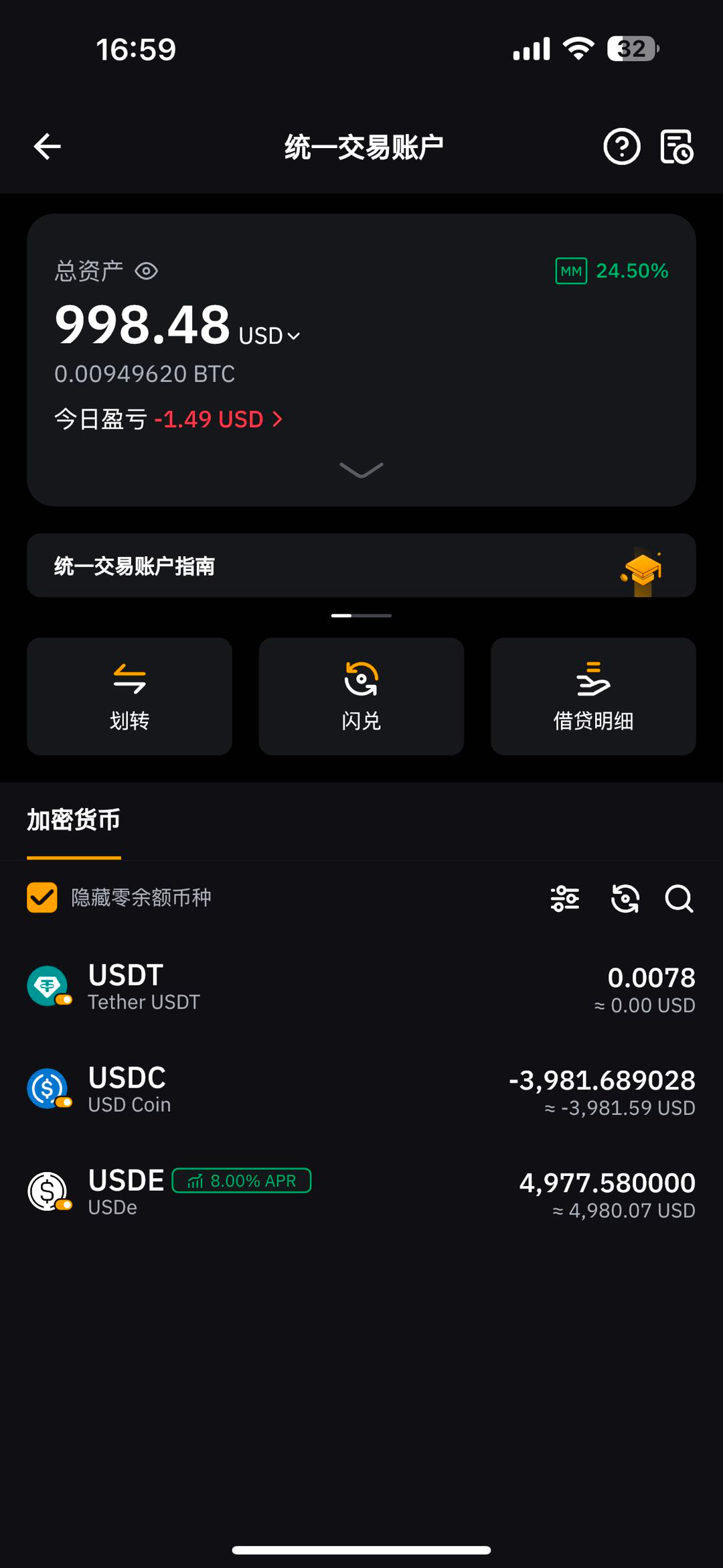 Bybit Stablecoin  Spread Arbitrage 5 (app).png