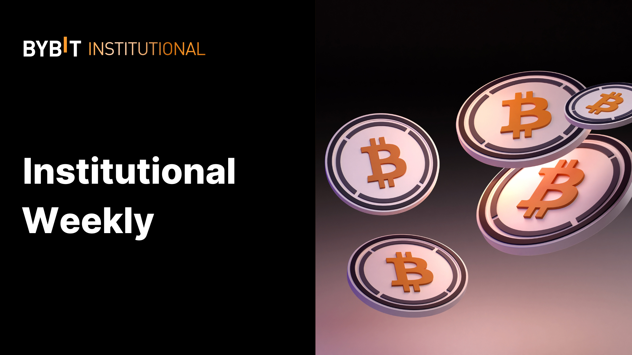週次機関投資家向けインサイト - WBTCに関する懸念が飛び火する中、ビットコインは6万ドル近辺で推移 | Bybit Learn