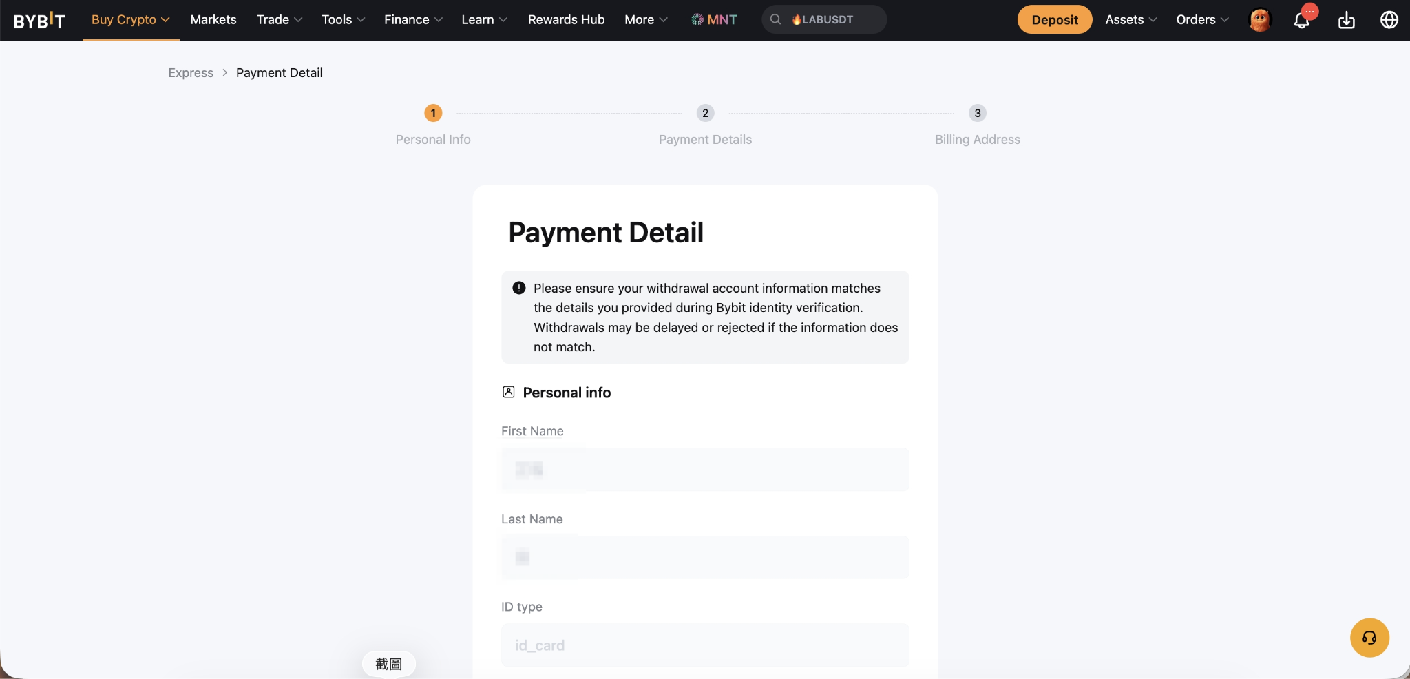 aleta-planet-one-click-sell_5.png