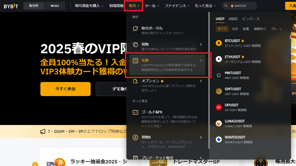 ペペコインの購入方法