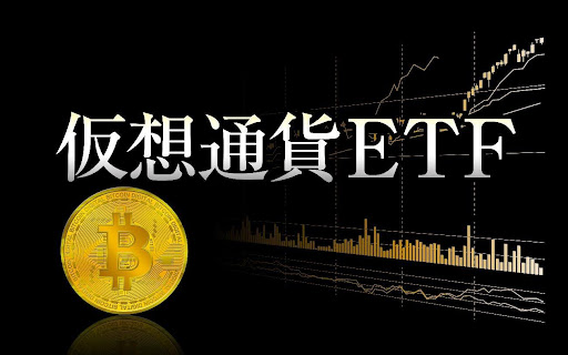 Bitcoin_ETF_20240527-1.jpeg