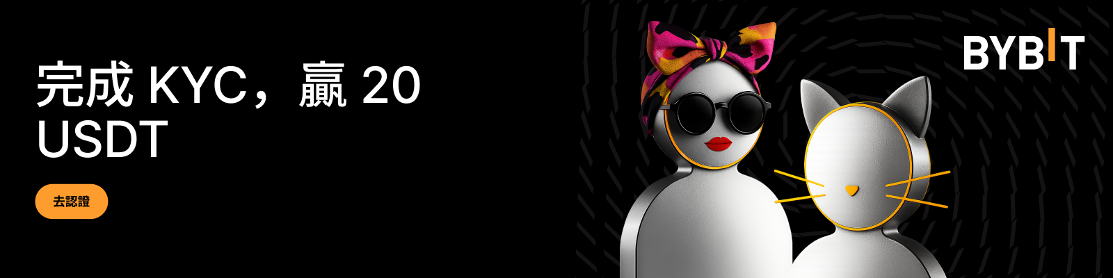 Complete_KYC_and_Win_20_USDT_TW.png