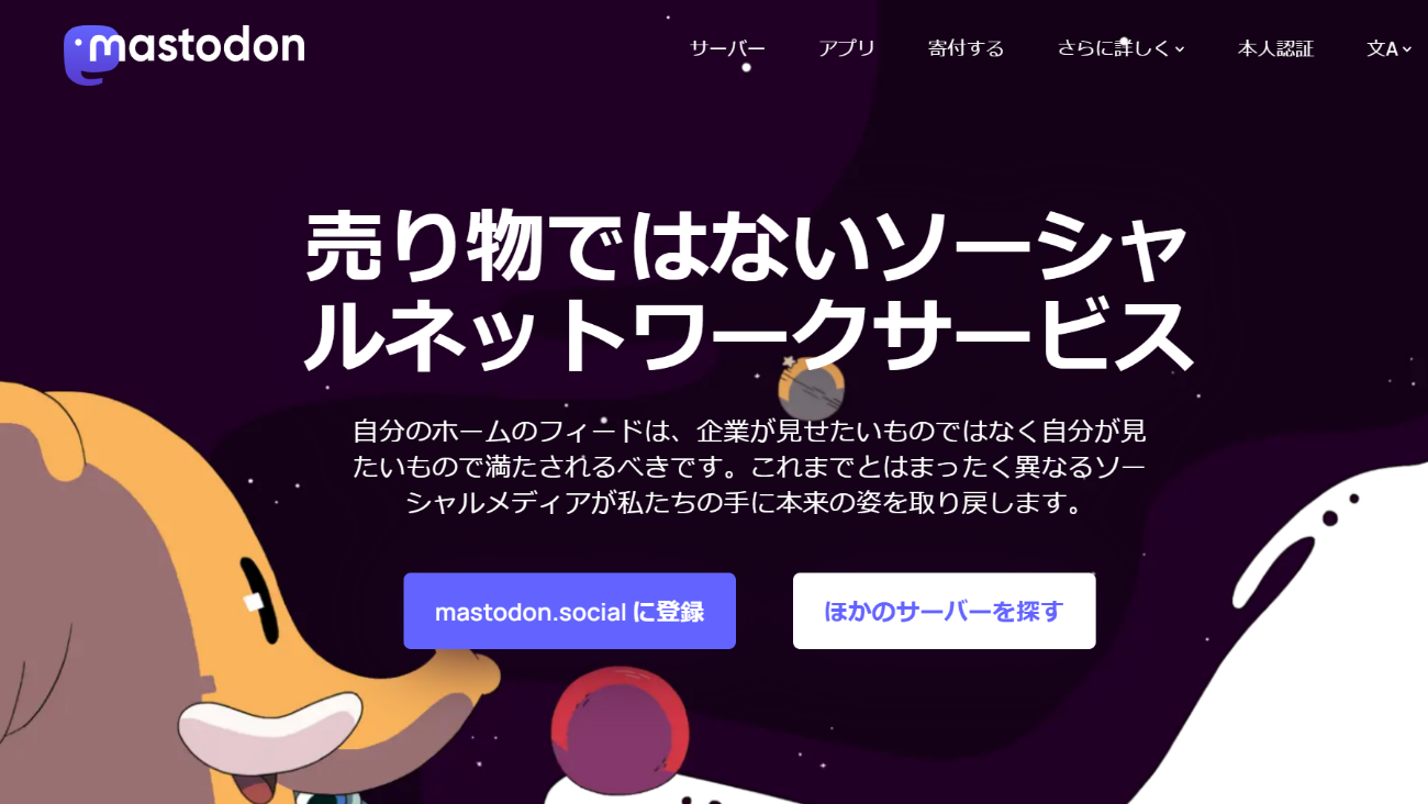 話題のWeb3アプリとは？｜Bybit（バイビット）経由で使ってみよう！ | Bybit Learn