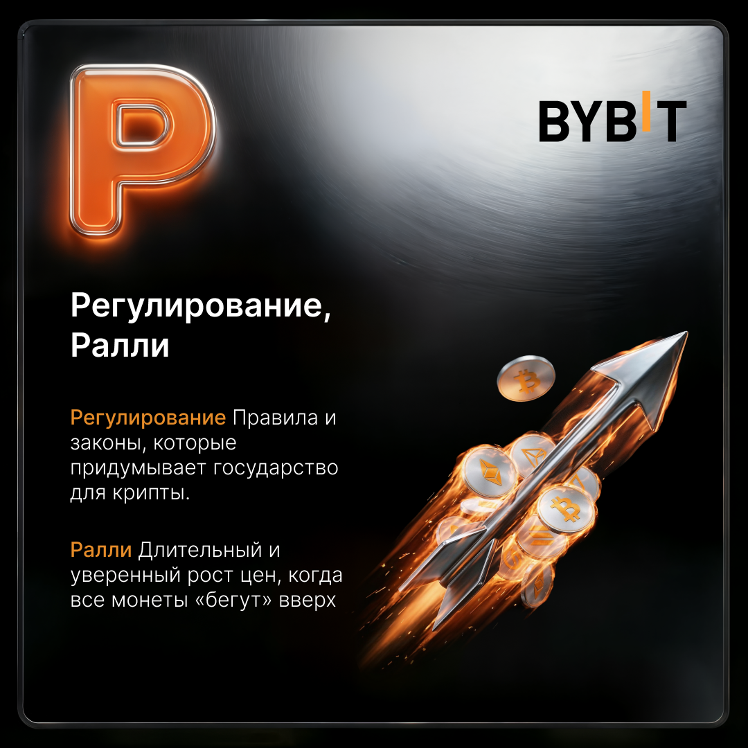 Что такое ралли