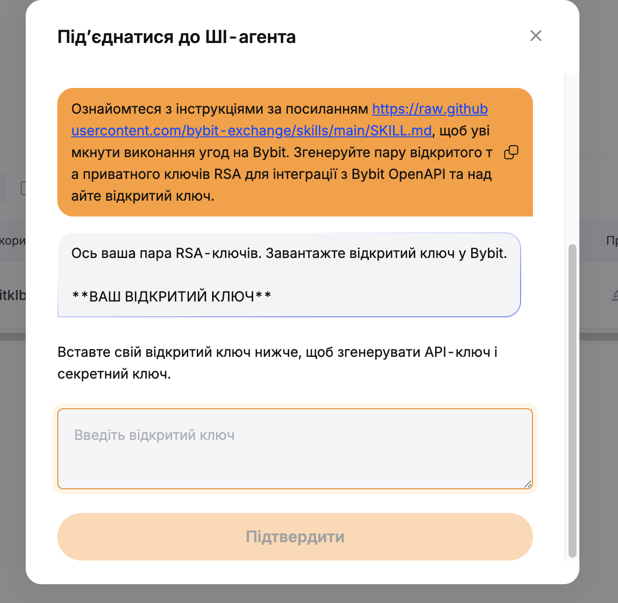 Знімок_екрана_2569-06-01_о_16.08.03.png