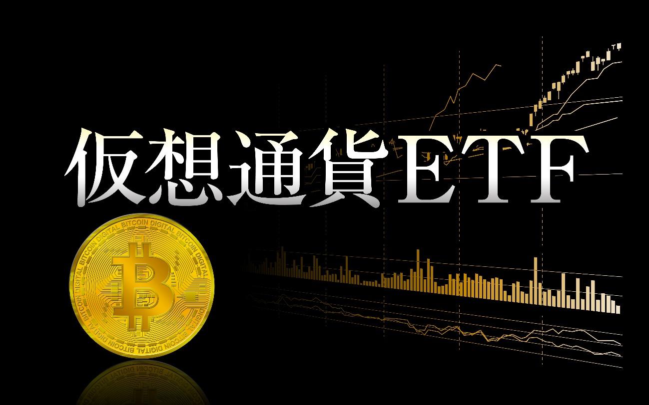 Bybit（バイビット）｜ビットコインの未来予想図：半減期後はどうなる？ | Bybit Learn