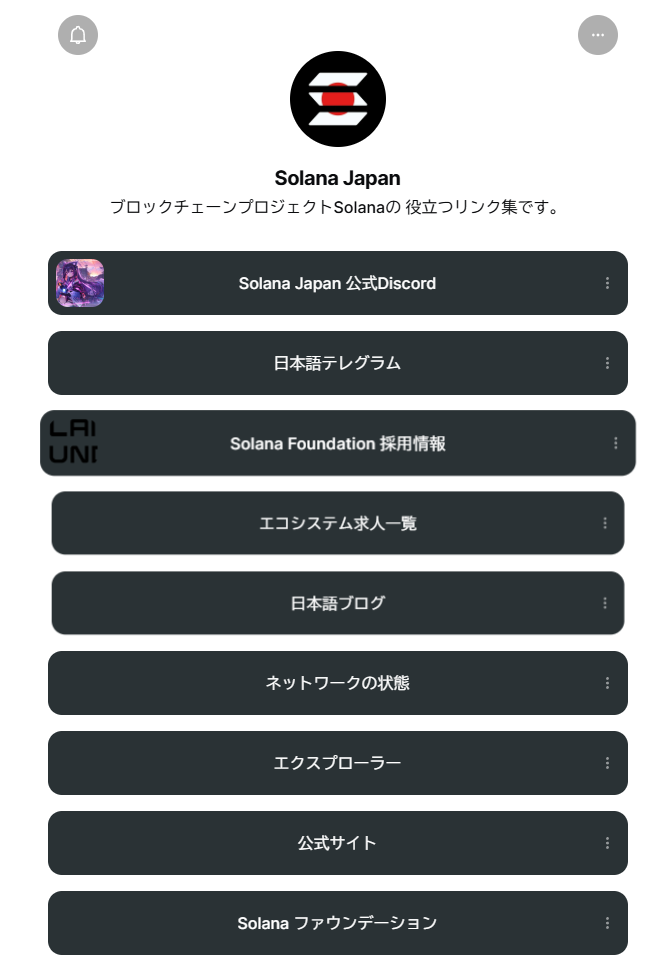 Solana_Japan.png