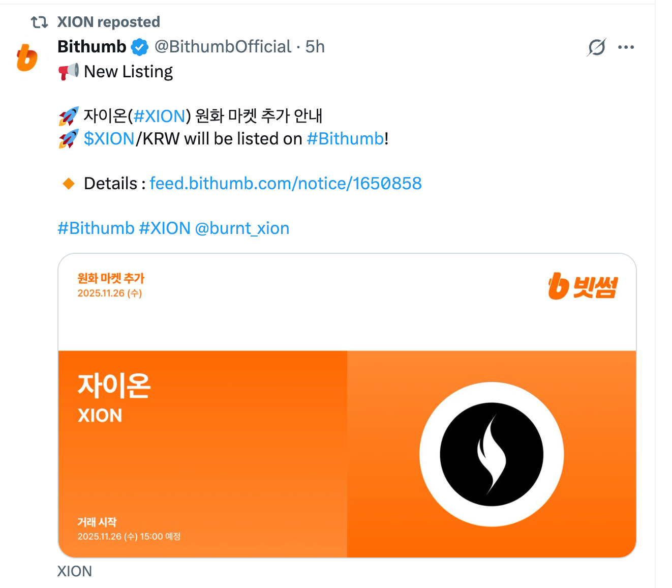 26_Nov_-_Bithumb_XION_post_on_X.png