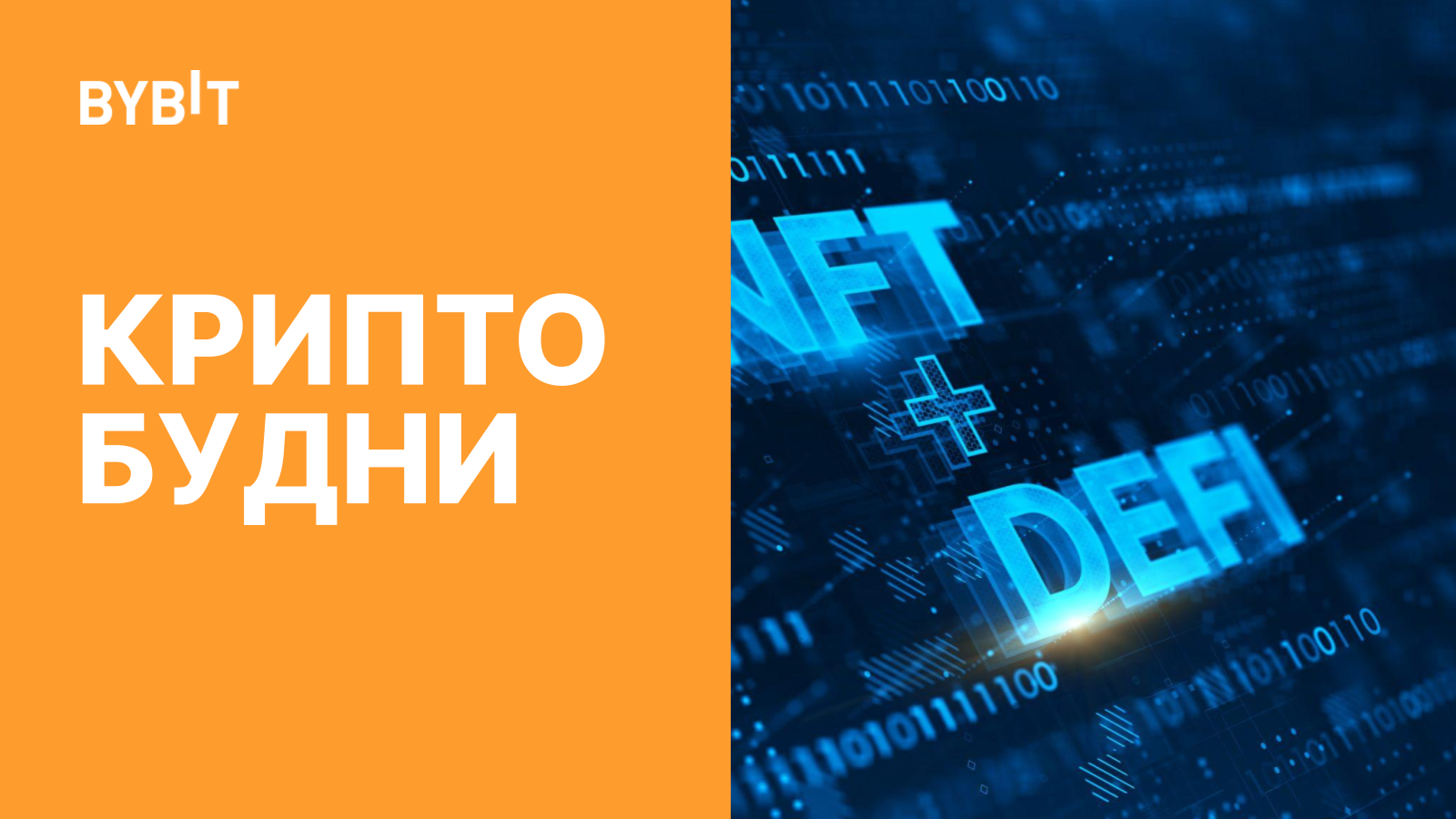 Заблокированная сумма логика. Дереватива это