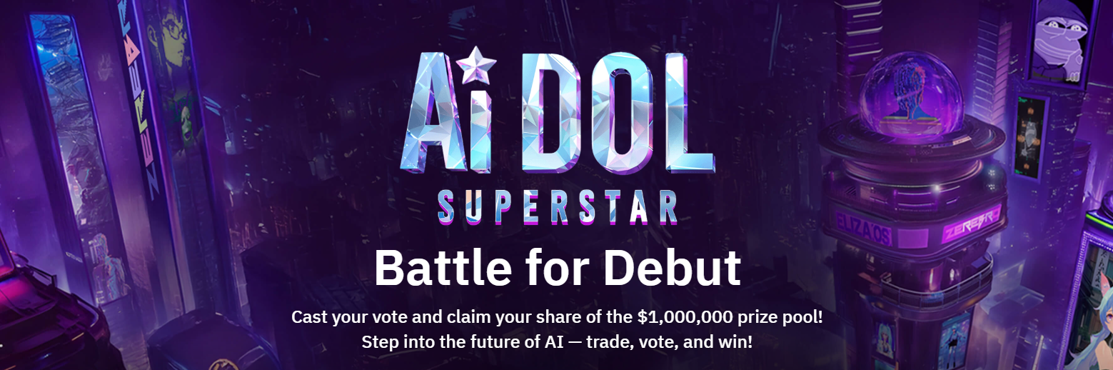 ai-dol_mentor_1.png