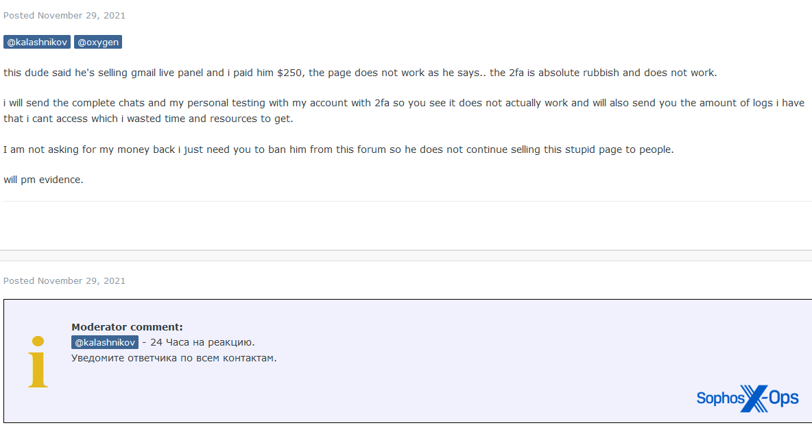 A moderator responds to a scam report, in Russian