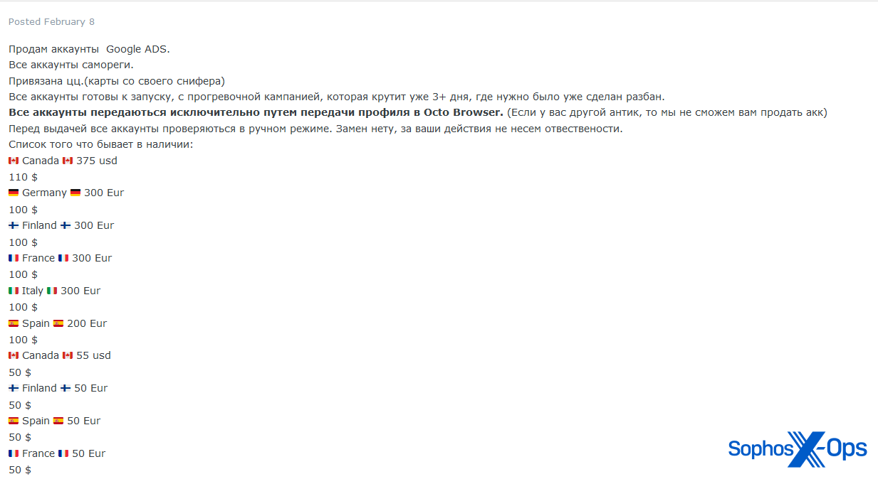 A screenshot from a criminal forum which shows compromised Google Ads accounts from various countries