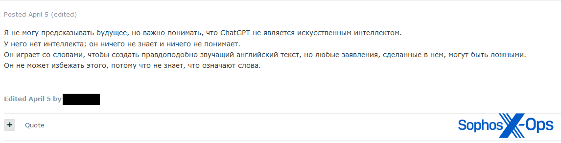 A screenshot of a post on a criminal forum