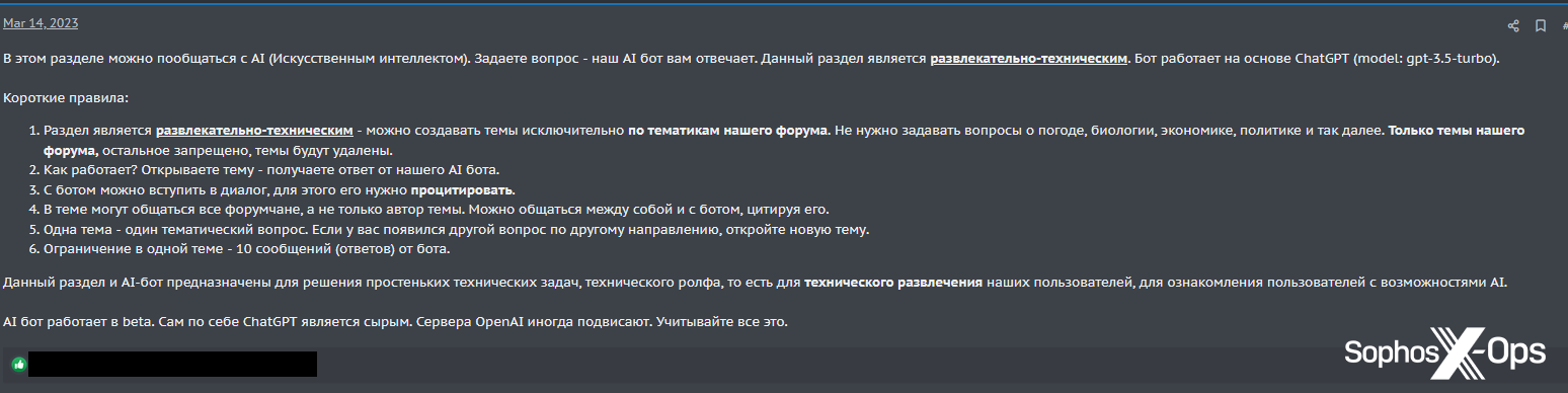 A screenshot of a post on a criminal forum