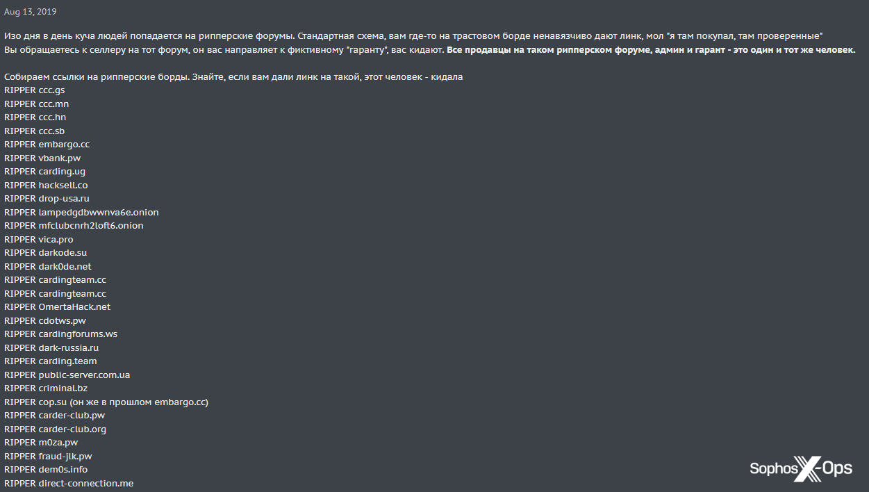 A list of so-called 'ripper sites' - fake marketplaces - in a forum post