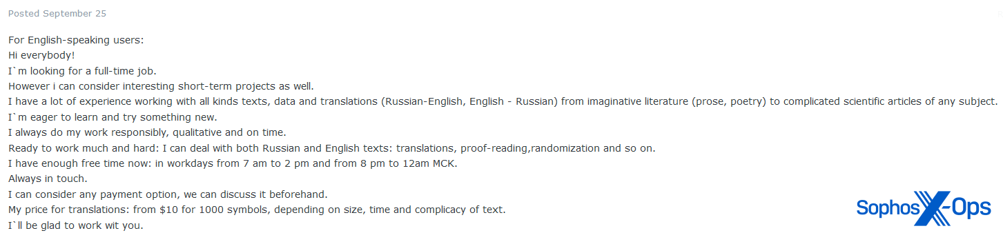 A screenshot of a criminal forum