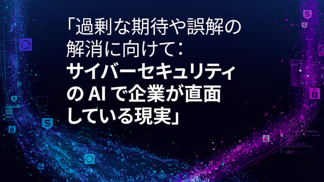 beyond-the-hype-news-blog-banner-1536x864px-ja beyond-the-hype-news-blog-banner-1536x864px-ja