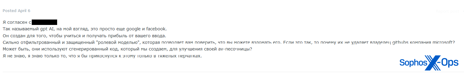 A screenshot of a post on a criminal forum