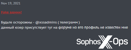 あるユーザーが、詐欺師が誤解を招くような Telegram のユーザー ID を使って、他のユーザーに自分が管理者であると思わせていることを警告している。