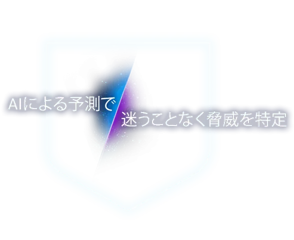 Sophos AIHuman expertise - Image