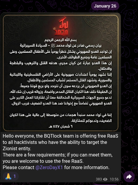 BaqiyatLock Telegram post offering free RaaS usage to Iranian hacktivists