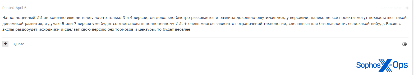 A screenshot of a post on a criminal forum