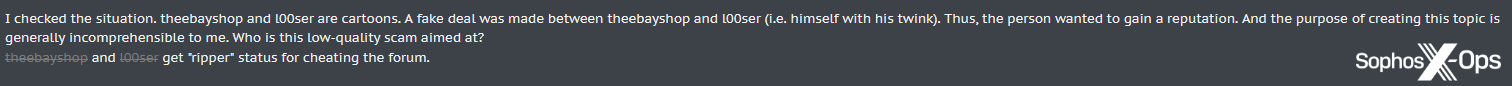 管理者が、フォーラムで詐欺を行おうとしている 2 つのアカウントを運営するユーザーを追放した。