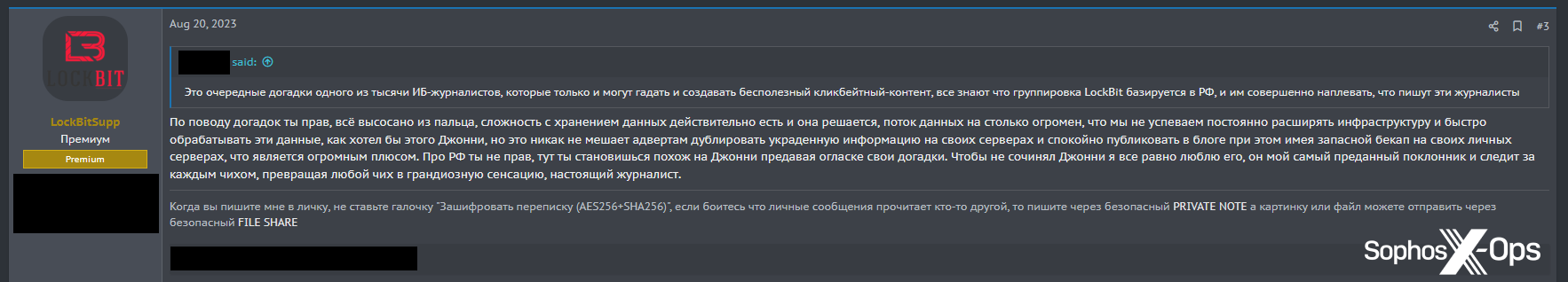 A screenshot of a criminal forum, featuring a post by LockBitSupp, a user account associated with the LockBit threat actor