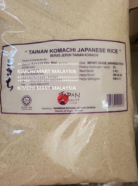 Komachi Tainan Japanese Rice 5kg  airasia grocer