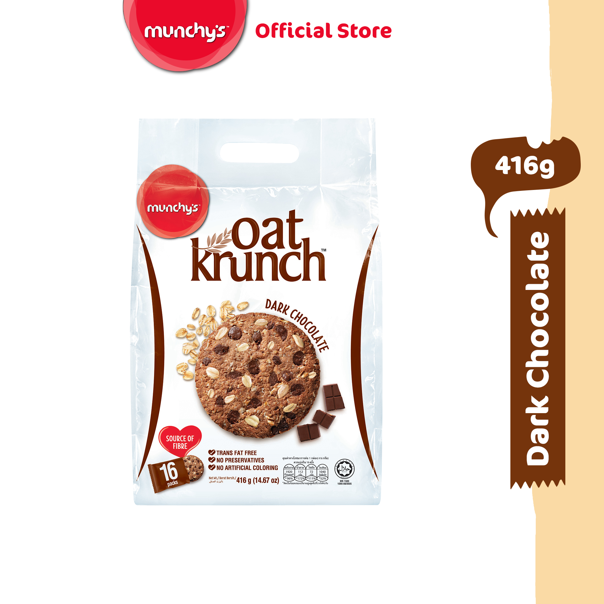 Munchy S Oat Krunch Dark Chocolate 416gm Airasia Grocer