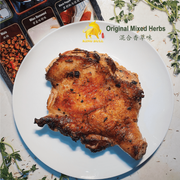 Chicken Chop - Original Mixed Herb 混合香草味