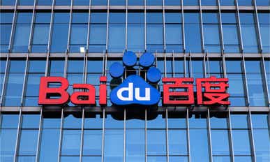 Building exterior with Baidu logo