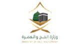 Saudi_Ministry_of_Hajj.jpg