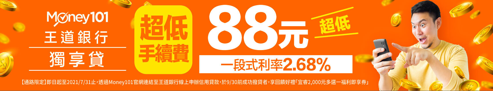 864x160-SCB@2x.jpg